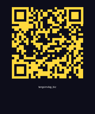 海角社区商务二维码